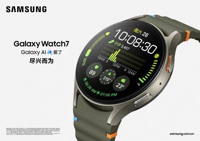 laxy Watch7智能手表全面升级MG电子模拟器专业化的健康助手三星Ga